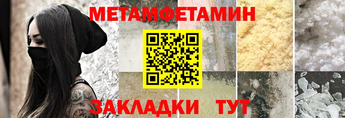 АМФ 98% Мурманск