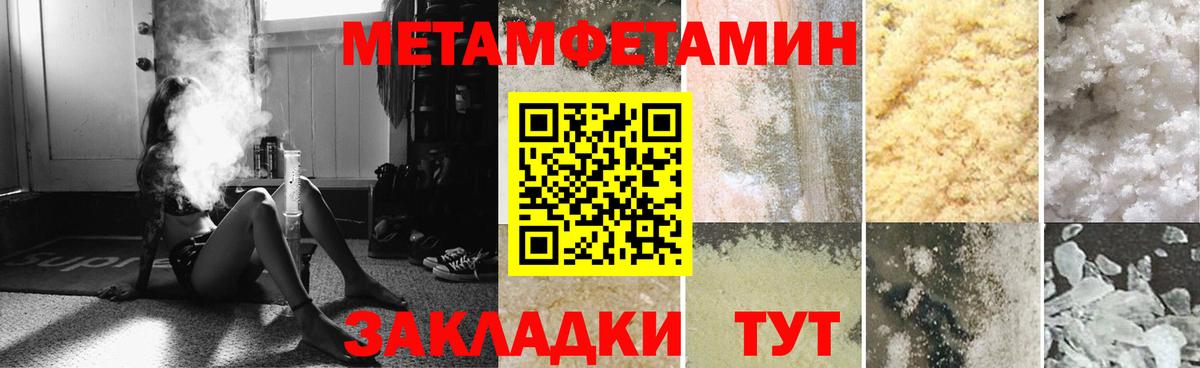 Мурманск  Амфетамин  Вход с VPN  АМФ Розовый 