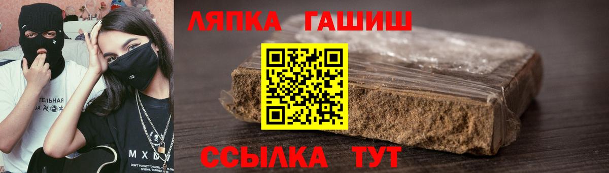 МАРИХУАНА Мурманск