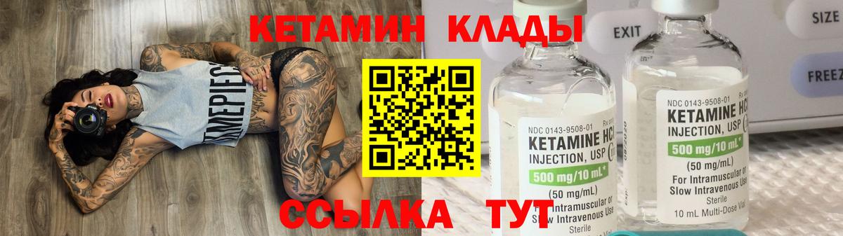 Меф МЯУ МЯУ кристаллы  MDMA  Вход с VPN  Мурманск  ГАШ  Канабис  Героин  Cocaine 