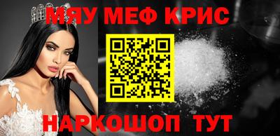 эйфоретик Донецк
