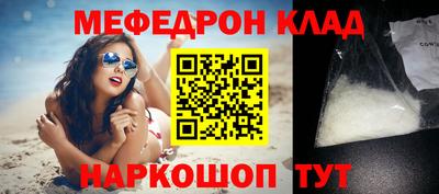 винт Донской