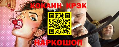 эйфоретик Донецк