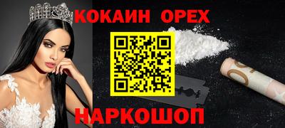 эйфоретик Донецк