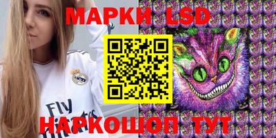 эйфоретик Донецк