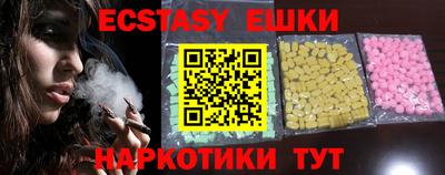 эйфоретик Донецк
