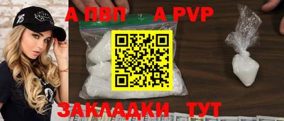винт Дубна