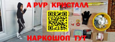 винт Донской
