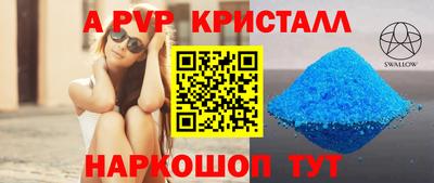 эйфоретик Донецк