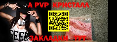 винт Дубна