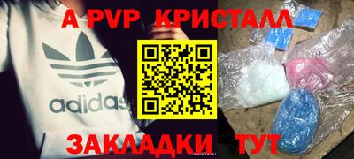 винт Донской