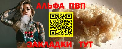 винт Донской
