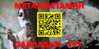 эйфоретик Донецк