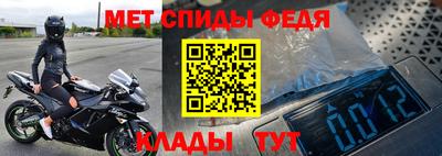 винт Донской