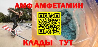 эйфоретик Донецк