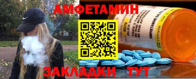 винт Дубна