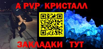 винт Дубна