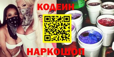 эйфоретик Донецк