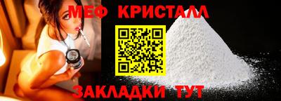 эйфоретик Донецк