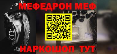 эйфоретик Донецк