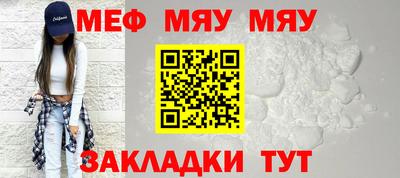 винт Донской
