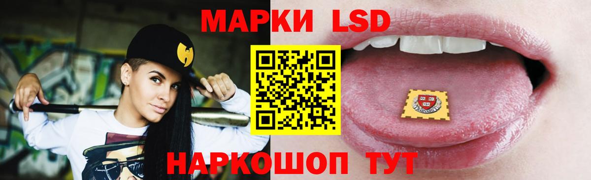 LSD-25 экстази ecstasy Мурманск