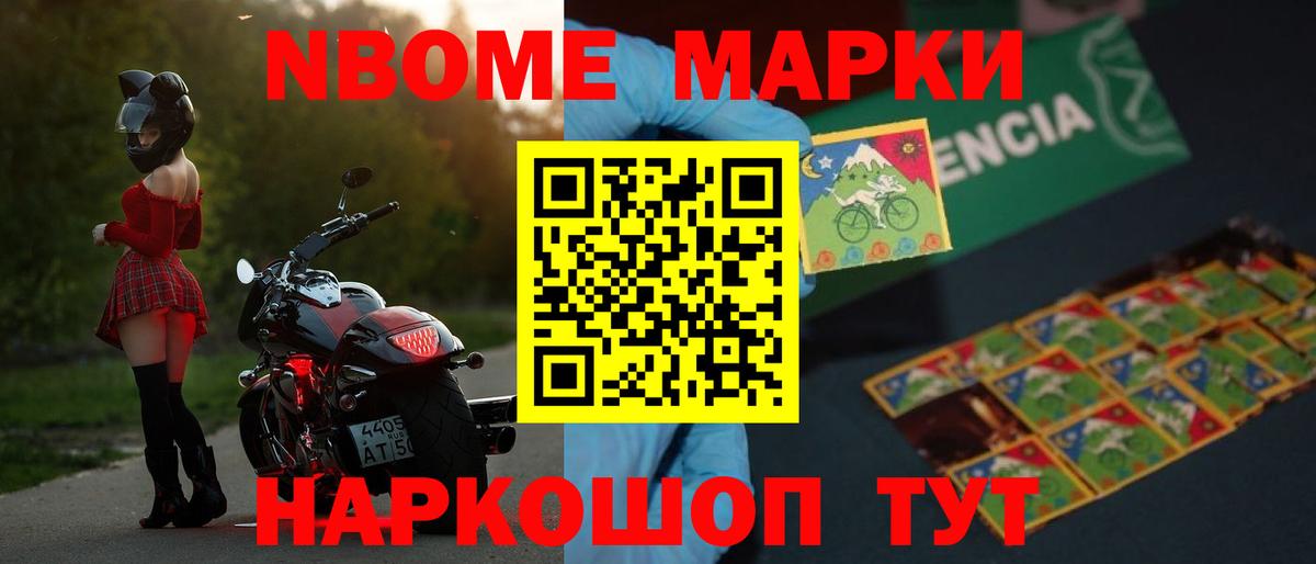 ЛСД экстази кислота  Вход с VPN  Мурманск 