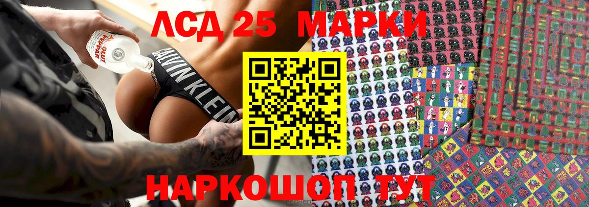хочу   Наркотические марки  Вход с VPN  Наркотические марки 1,8мг  Мурманск 