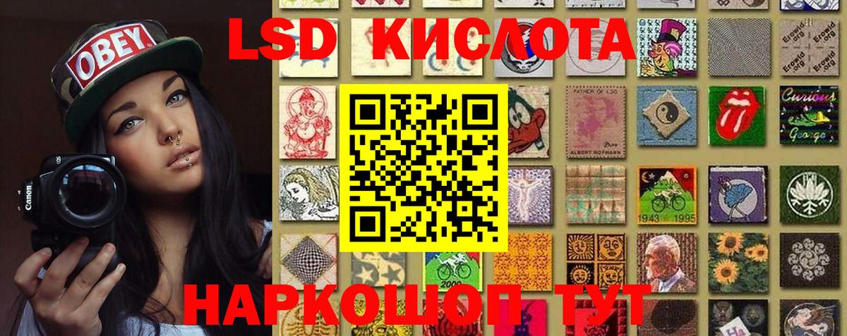 Наркотические марки 1500мкг Мурманск