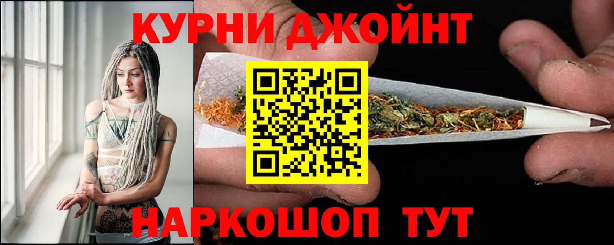 Бошки Шишки Bruce Banner  Шишки марихуана планчик  Вход с VPN  Мурманск  Шишки марихуана White Widow 